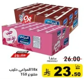 حليب المراعي 18x150 مل assorted.