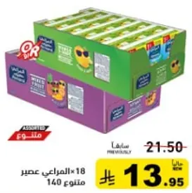 Assorted juice pack containing 18 units.