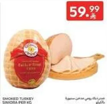 Smoked turkey breast.