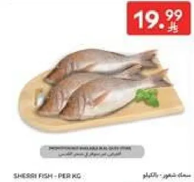 Fresh fish available for purchase.