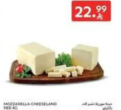 Mozzarella cheese brand per kg