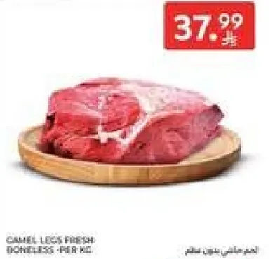 Camel leg's fresh boneless - per kg