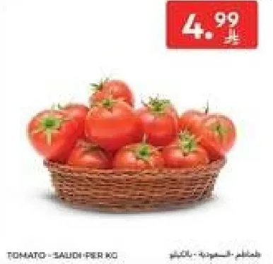 Tomatoes - Salad per kg
