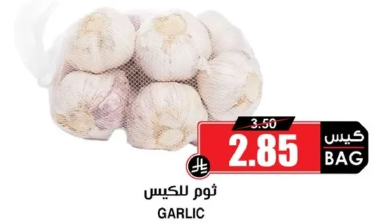Garlic