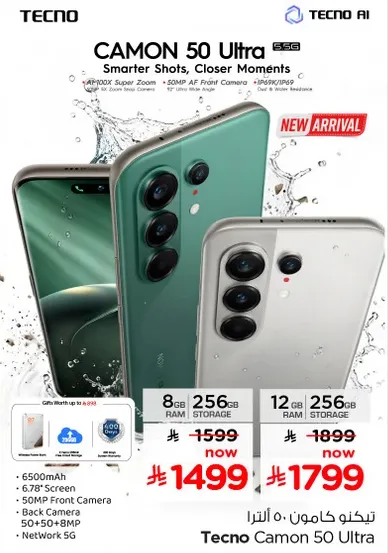 Tecno Camon 50 Ultra