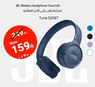 سماعه راس علي الاذن لاسلكيه