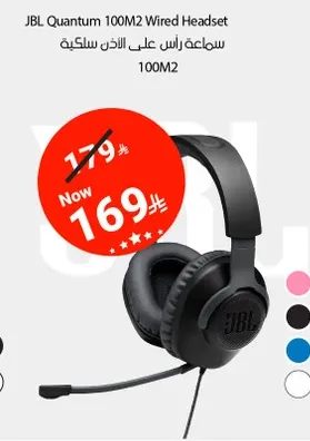 سماعه راس علي الاذن سلكيه 100M2