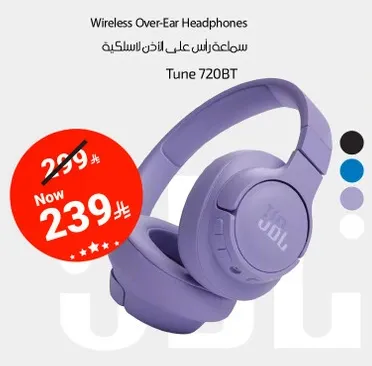 سماعه راس لاسلكيه