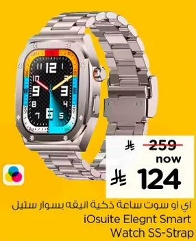 iOsuite Elegant Smart Watch with SS-Strap