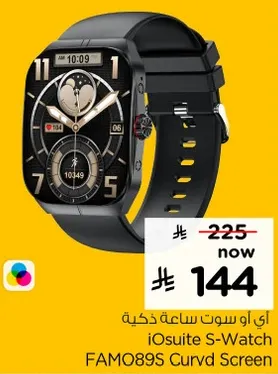 ساعه ذكيه iOsuite S-Watch FAMO89S Curvd Screen