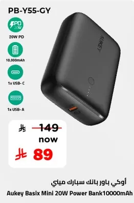 Aukey Basix Mini 20W Power Bank 10000mAh