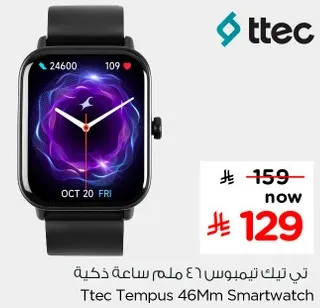 Ttec Tempus 46Mm Smartwatch