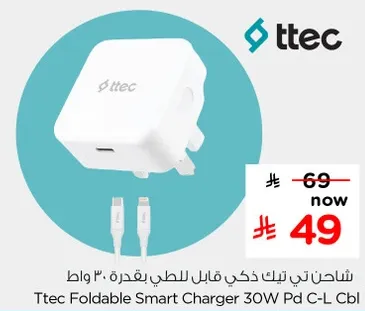 Ttec Foldable Smart Charger 30W Pd C-L Cbl