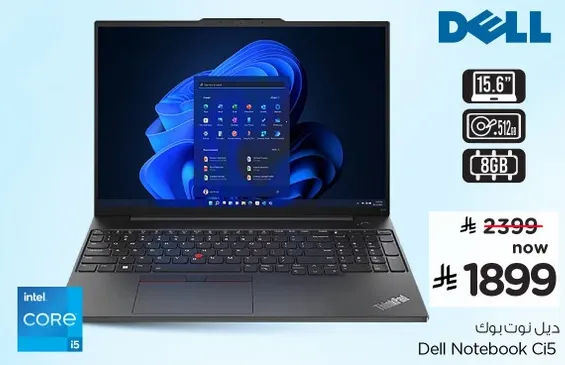 ديل نوت بوك Ci5