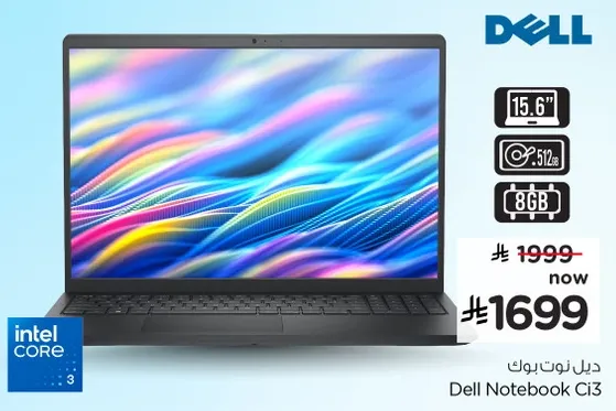 Dell Notebook Ci3 with 15.6" screen, 512GB storage, and 8GB RAM.