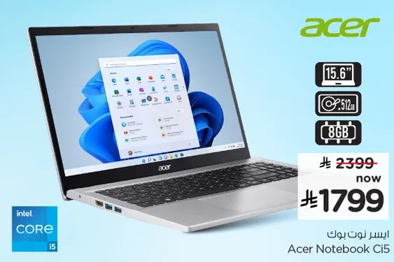 حاسوب محمول ايسر Ci5 بمعالج انتل كور i5، شاشه 15.6 بوصه، سعه 512 جيجابايت، وذاكره 8 جيجابايت.