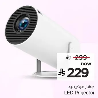 LED Projector