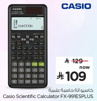 Casio Scientific Calculator FX-991ESPLUS