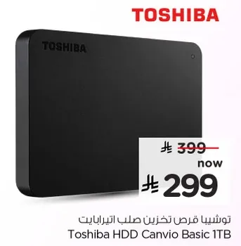 توشيبا قرص تخزين صلب ايتيراييت