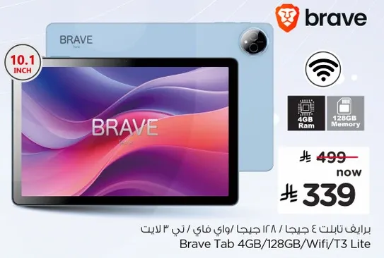 تابلت براف 4 جيجا/128 جيجا/واي فاي/تي 3 لايت