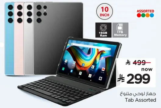 Assorted tablet device with 10-inch screen, 16GB RAM, and 1TB memory.
