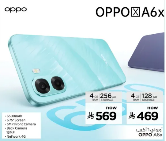 اوبو A6x بسعه 4 جيجابايت من الذاكره العشواييه و256 جيجابايت من التخزين، مع شاشه بحجم 6.75 بوصه، وكاميرا اماميه بدقه 5 ميجابكسل، وكاميرا خلفيه بدقه 13 ميجابكسل.