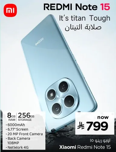 شاومي ريدمي نوت 15 مع 8 جيجابايت من الذاكره العشواييه و256 جيجابايت من التخزين، مزود ببطاريه 6000 مللي امبير، وشاشه 6.77 بوصه، وكاميرا اماميه 20 ميجابكسل، وكاميرا خلفيه 108 ميجابكسل.