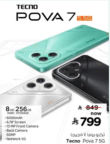 TECNO POVA 7 5G with 8GB RAM and 256GB storage, 6000mAh battery, 6.78" screen, 13 MP front camera, 50 MP back camera, and 5G network.