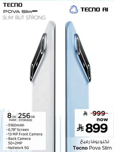 TECNO POVA Slim - Slim but Strong. 8 GB RAM, 256 GB Storage, 5160mAh, 6.78" Screen, 13 MP Front Camera, Back Camera 50+2MP, Network 5G.