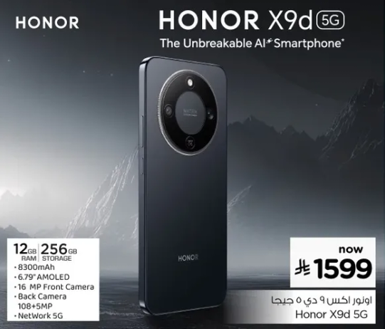 HONOR X9d 5G The Unbreakable AI Smartphone