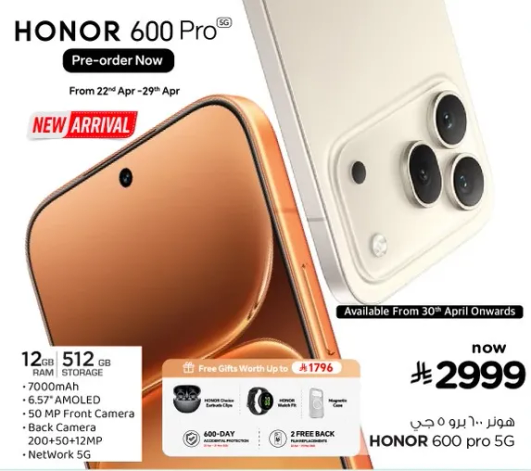 هاتف HONOR 600 Pro 5G بسعه 12 جيجابايت RAM و512 جيجابايت تخزين، مزود ببطاريه سعه 7000 مللي امبير، وشاشه AMOLED بحجم 6.57 بوصه، وكاميرا اماميه بدقه 50 ميجابكسل، ودعم شبكه 5G.