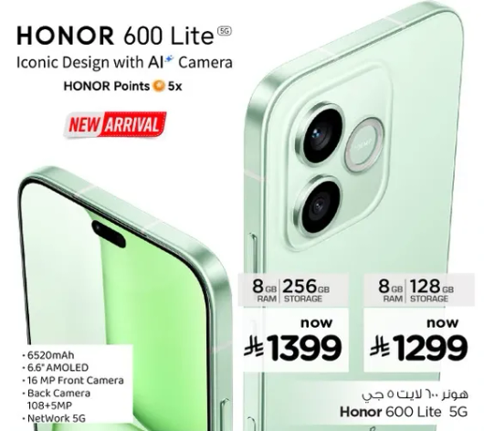 HONOR 600 Lite 5G Iconic Design with AI Camera
