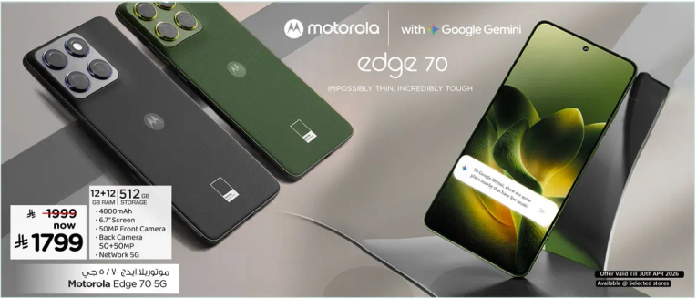 Motorola Edge 70 5G with 512 GB storage, 4800 mAh battery, 6.7" screen, 50 MP front camera, and 50+50 MP back camera.