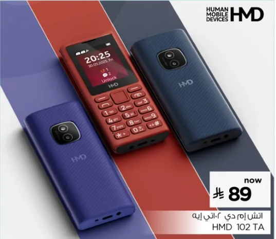 HMD 102 TA mobile phone with a simple design and user-friendly interface.