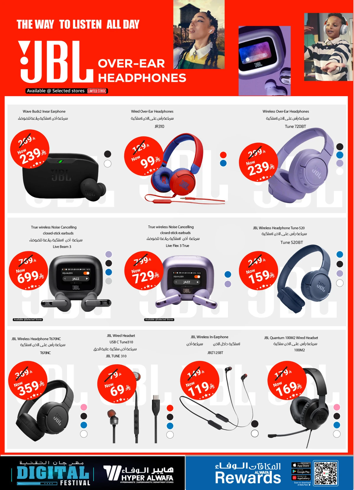 مهرجان التقنية - صفحة 10