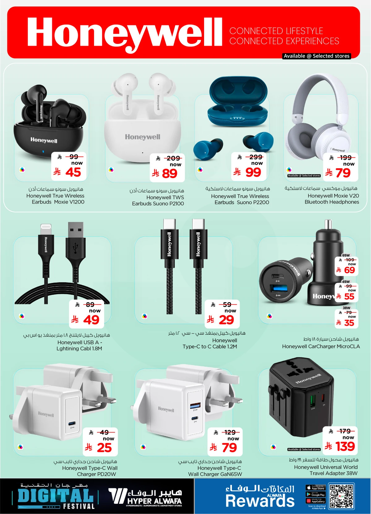 مهرجان التقنية - صفحة 11