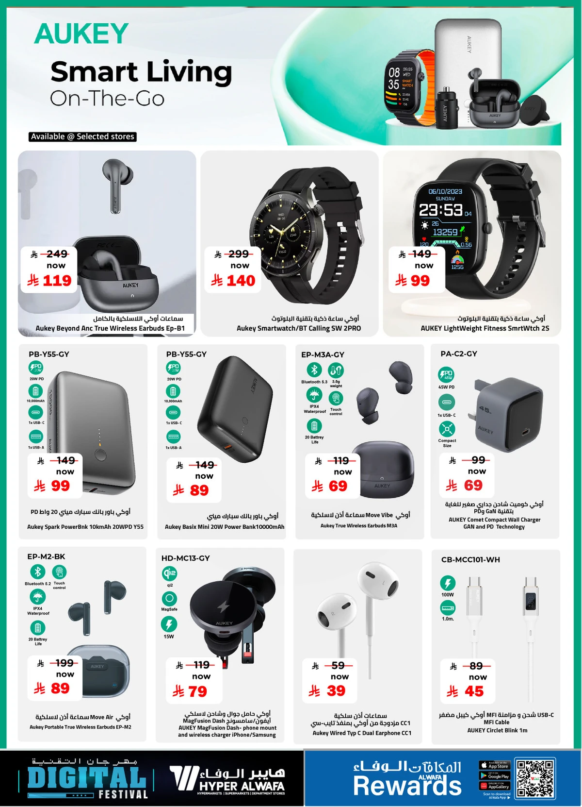 مهرجان التقنية - صفحة 13