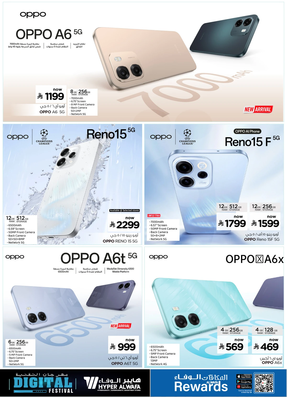 مهرجان التقنية - صفحة 3