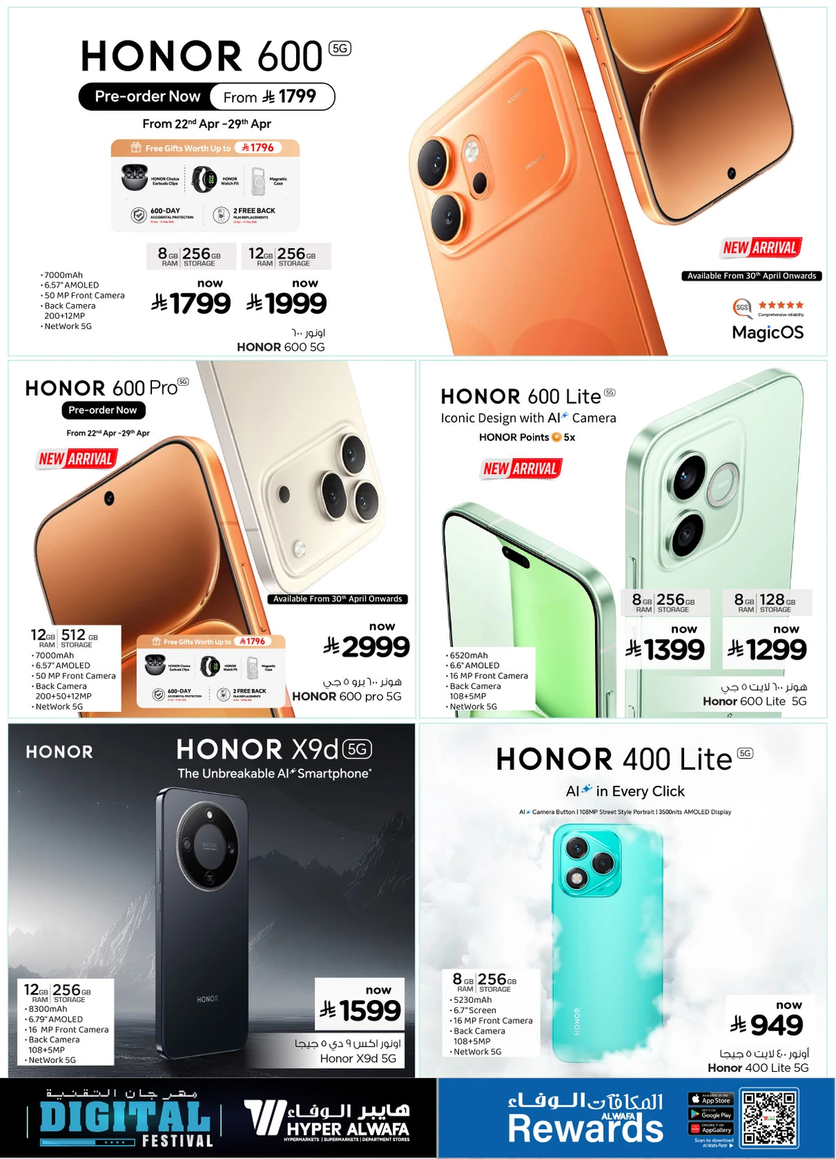 مهرجان التقنية - صفحة 7