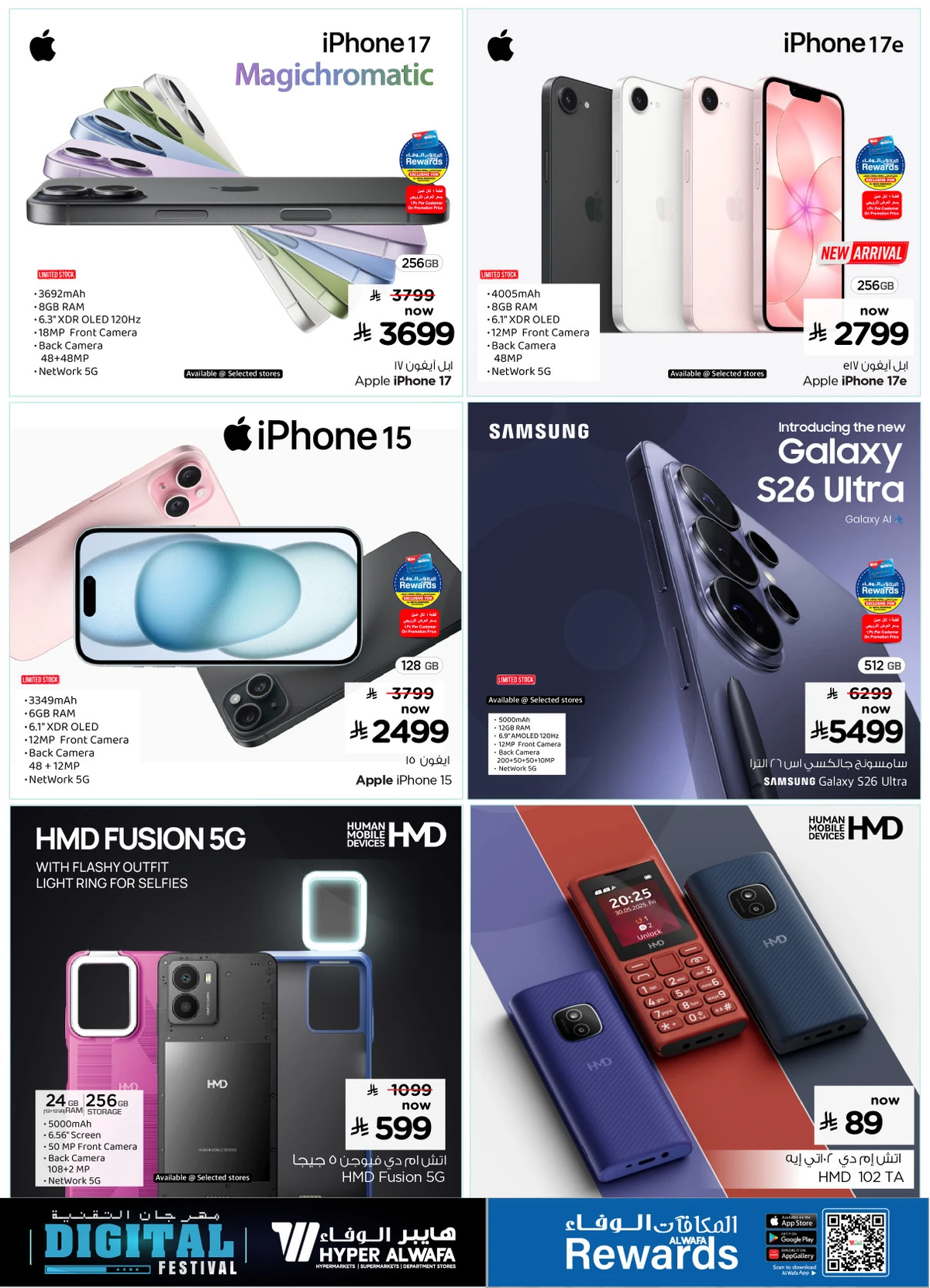 مهرجان التقنية - صفحة 9