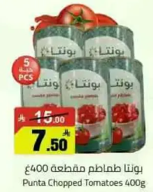 Punta Chopped Tomatoes 400g