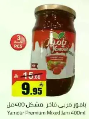 يامور مربي فاكهه مشكل 400مل