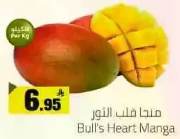 مانجا قلب الثور