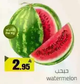 Watermelon