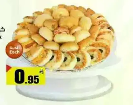 مجموعه متنوعه من المعجنات مرتبه بشكل جميل.