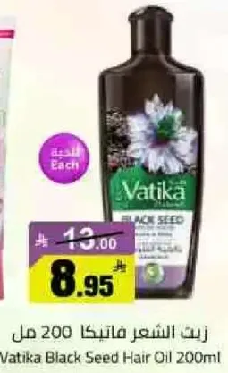زيت الشعر فاتيكا 200 مل