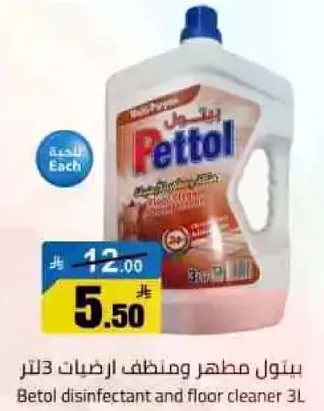 Betol disinfectant and floor cleaner 3L