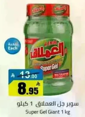 سوبر جل العملاق 1 كيلو