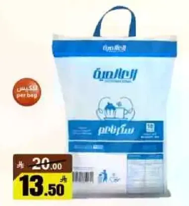 مسحوق غسيل مناسب لجميع انواع الغسالات.