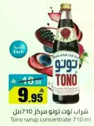 Tono syrup concentrate 710 ml